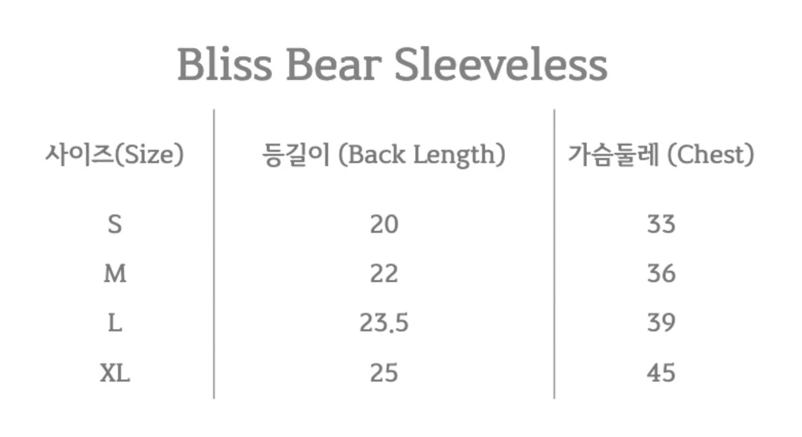 Bliss Bear Sleeveless (Beige)