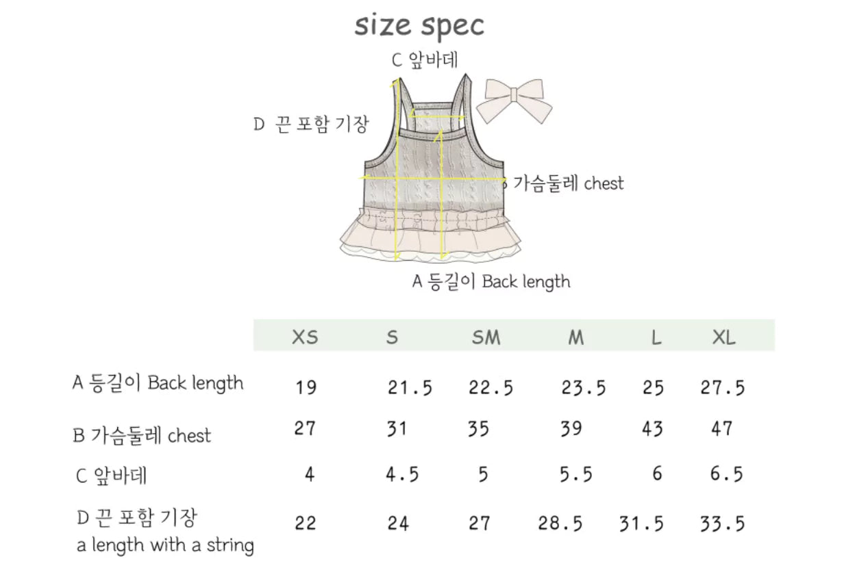 2nd Fairy Tutu One Piece (Beige)
