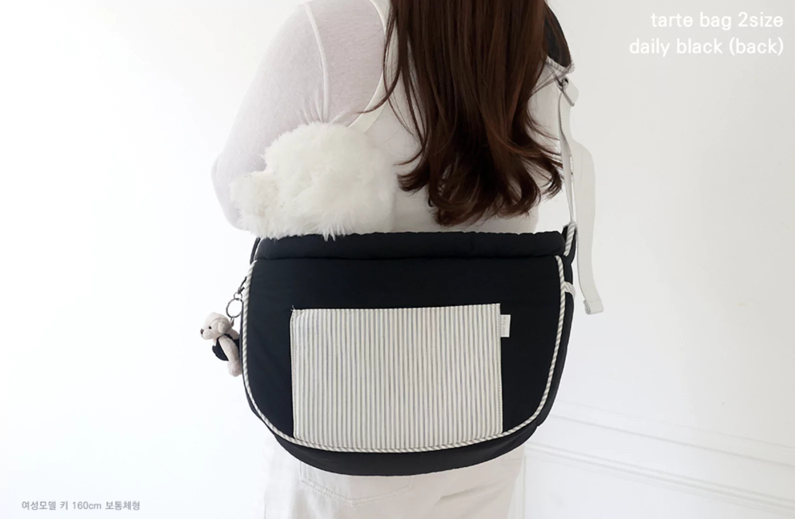 Black Tarte Bag (With Cushion)