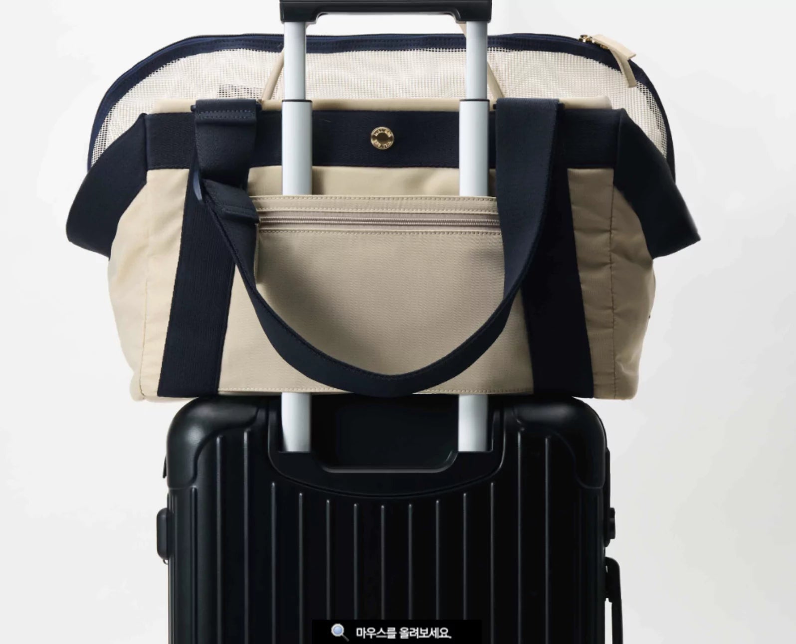 Soft Bagelbag (Taupe Navy)