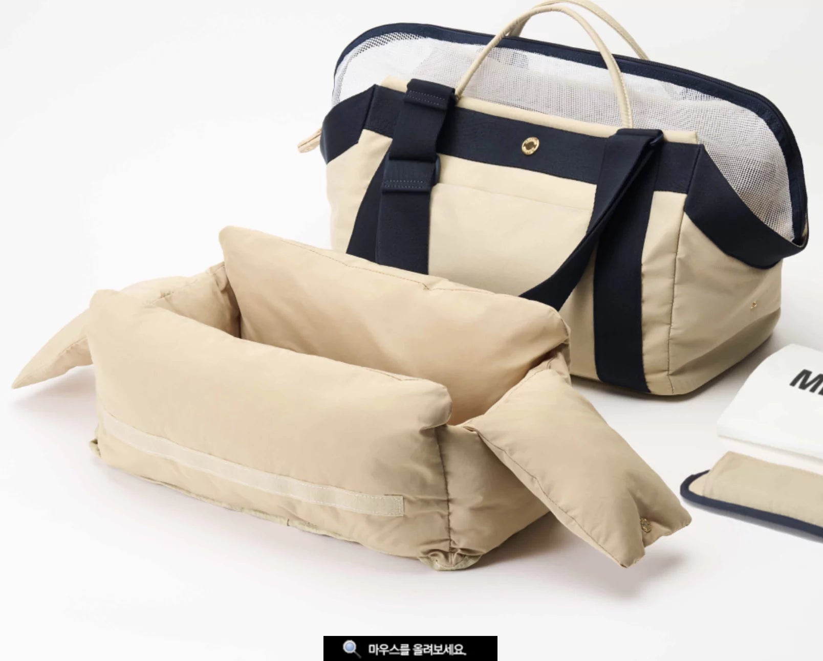 Soft Bagelbag (Taupe Navy)