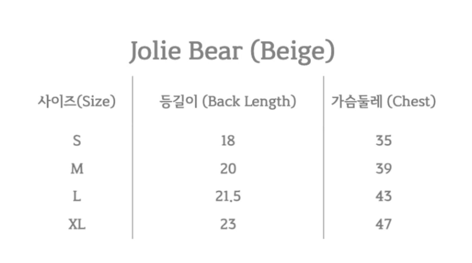 Jolie Bear (Beige)