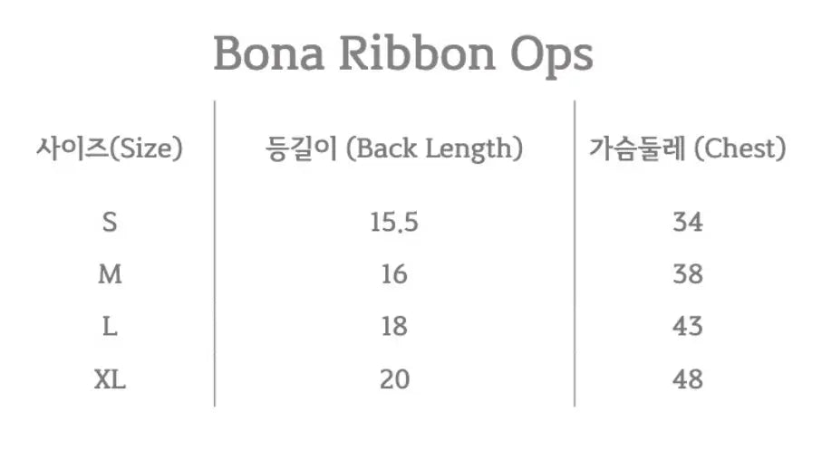 Bona Ribbon Ops (Beige)
