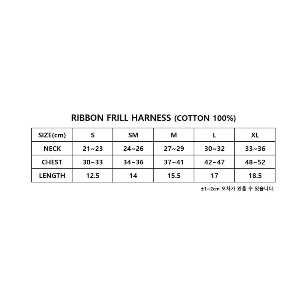 Ribbon Frill Harness