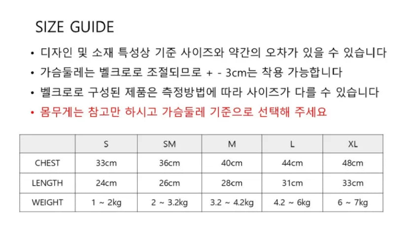 Purple Bustier Harness