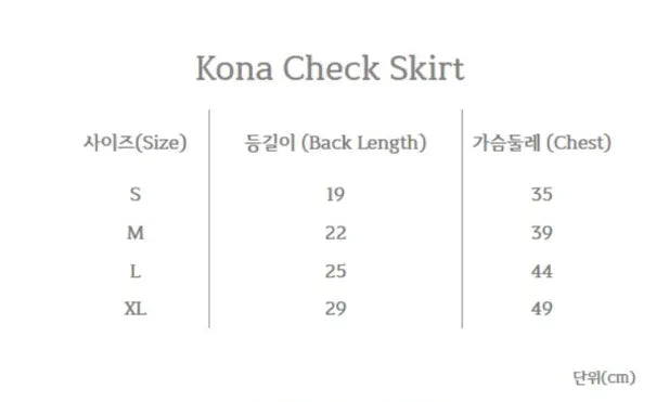 Kona Check Skirt